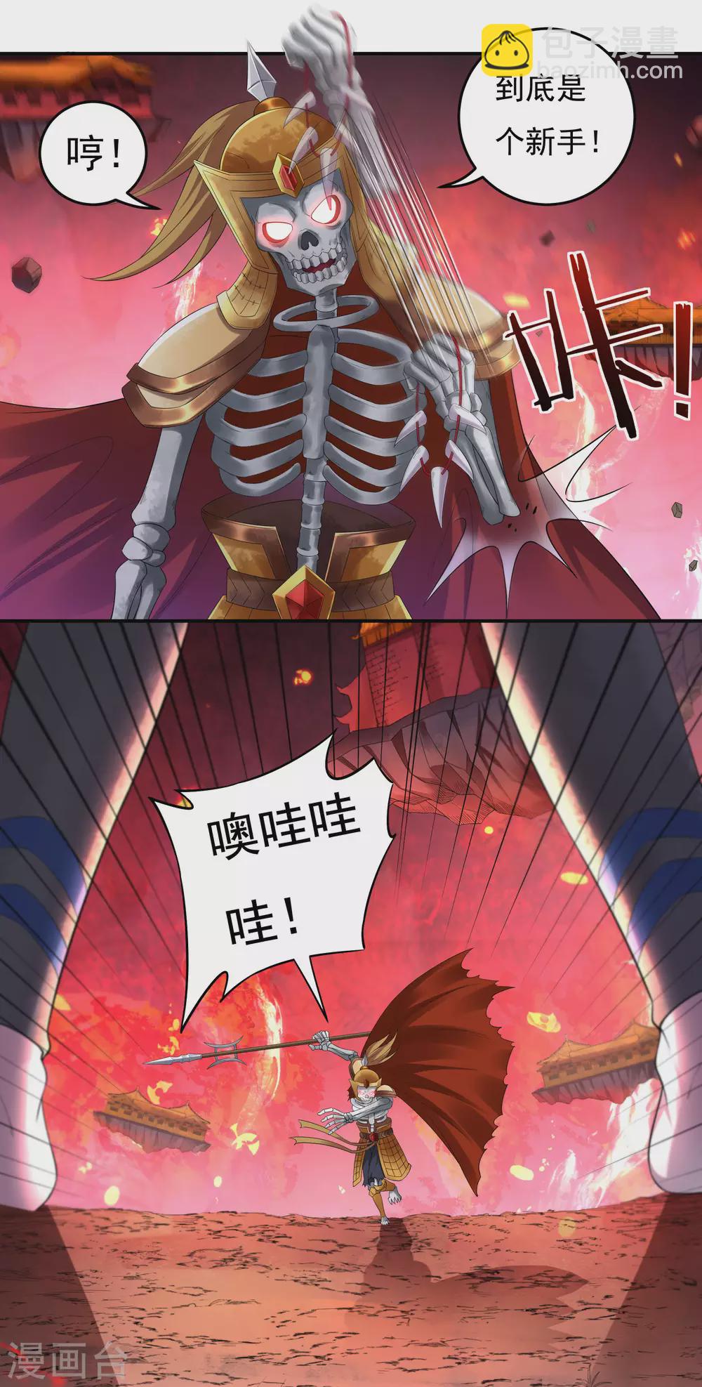 第19话 战斗吧！少年-第21话