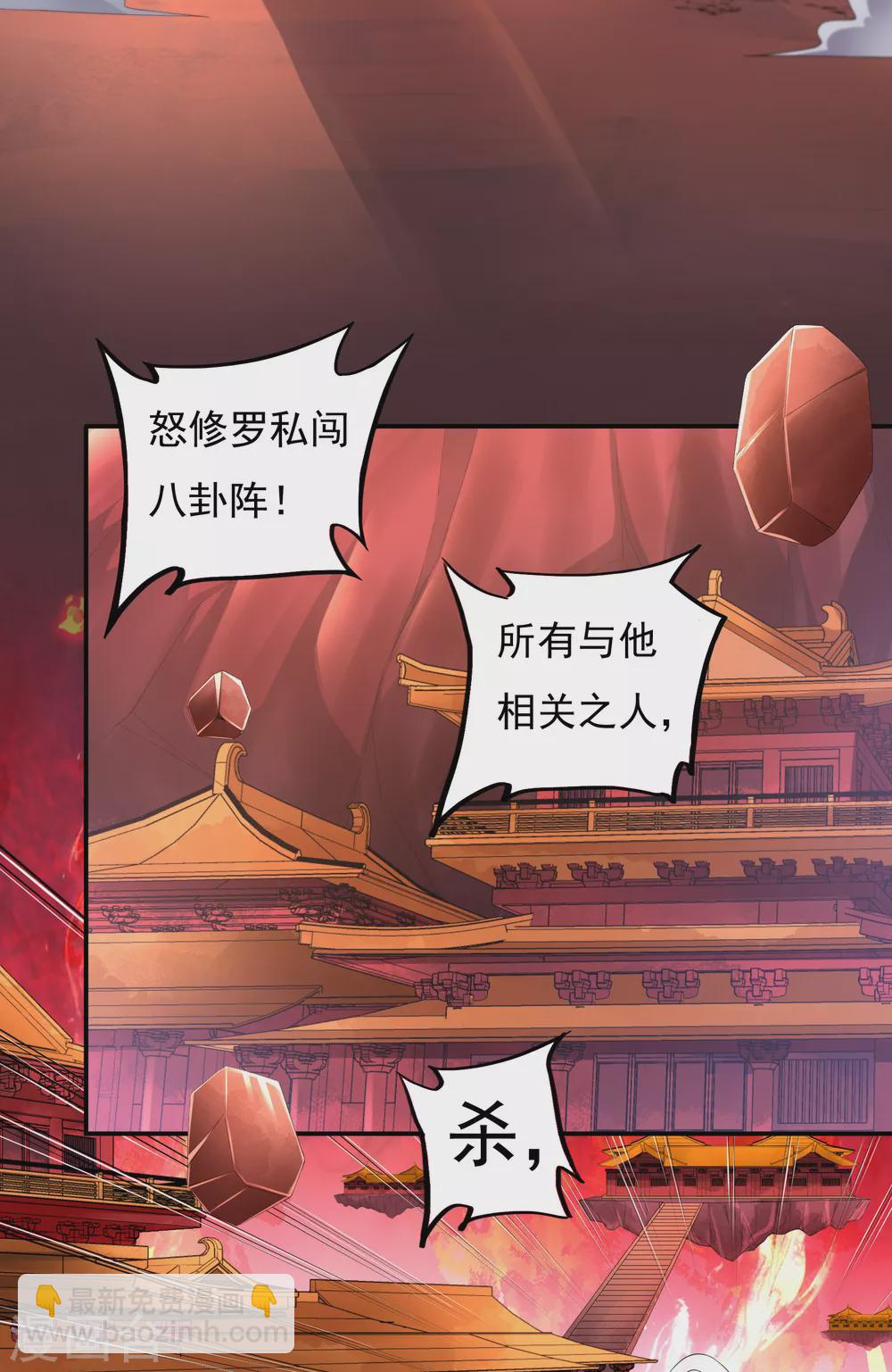 第19话 战斗吧！少年-第21话