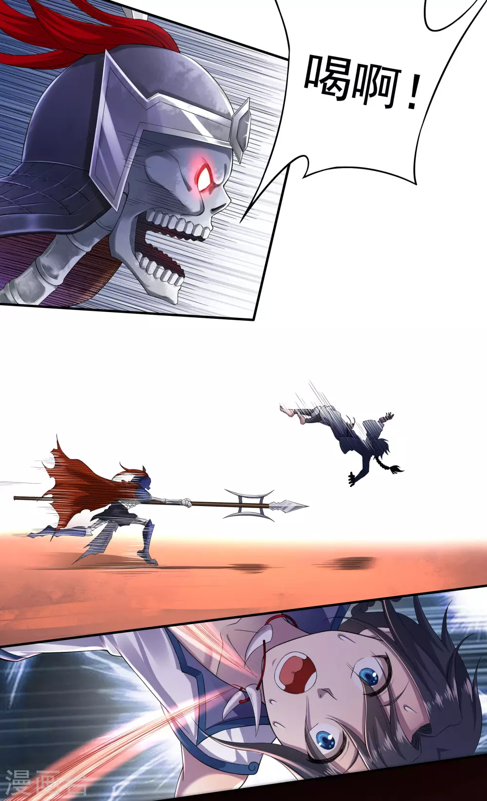 第19话 战斗吧！少年-第21话