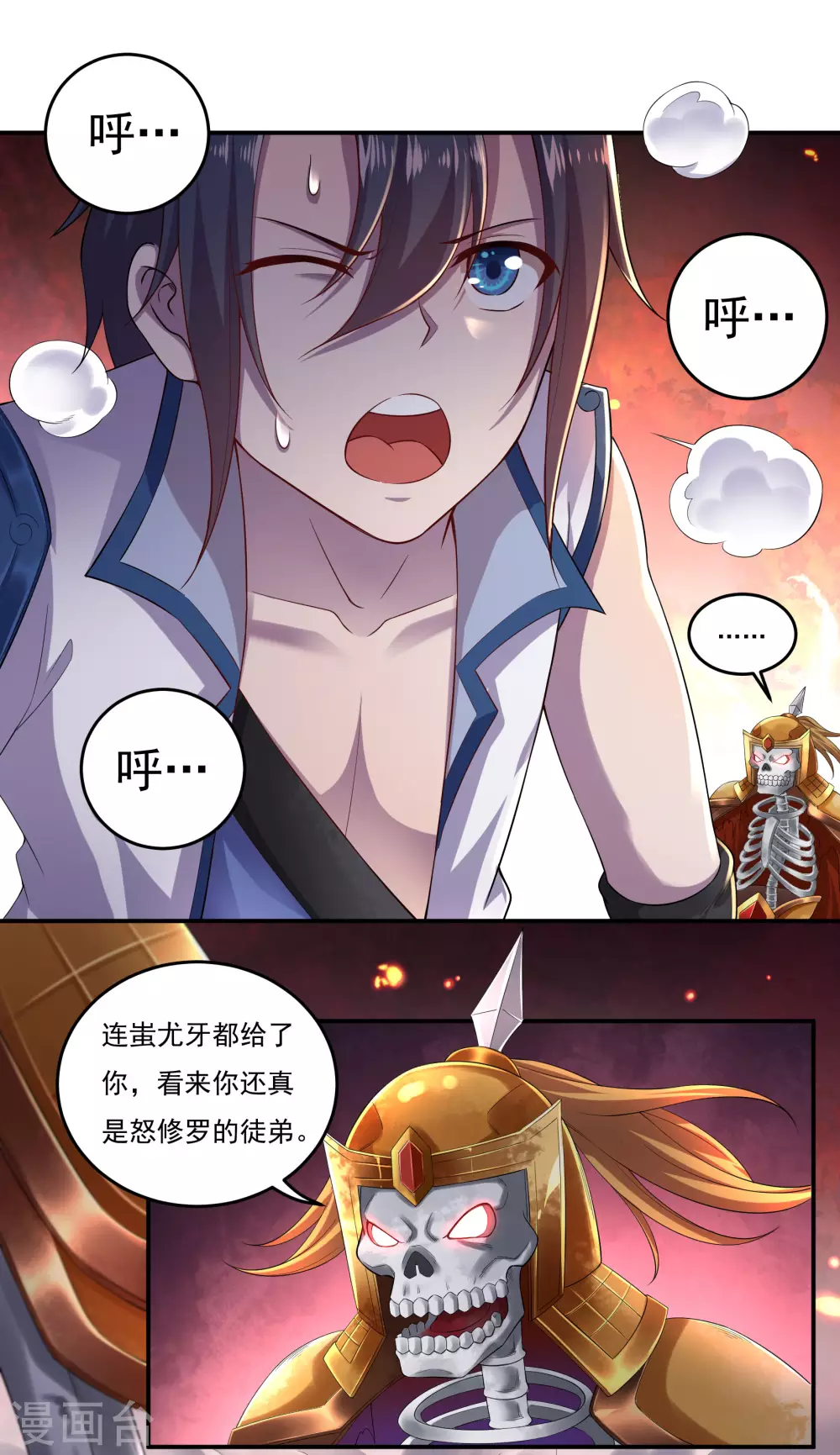 第19话 战斗吧！少年-第21话