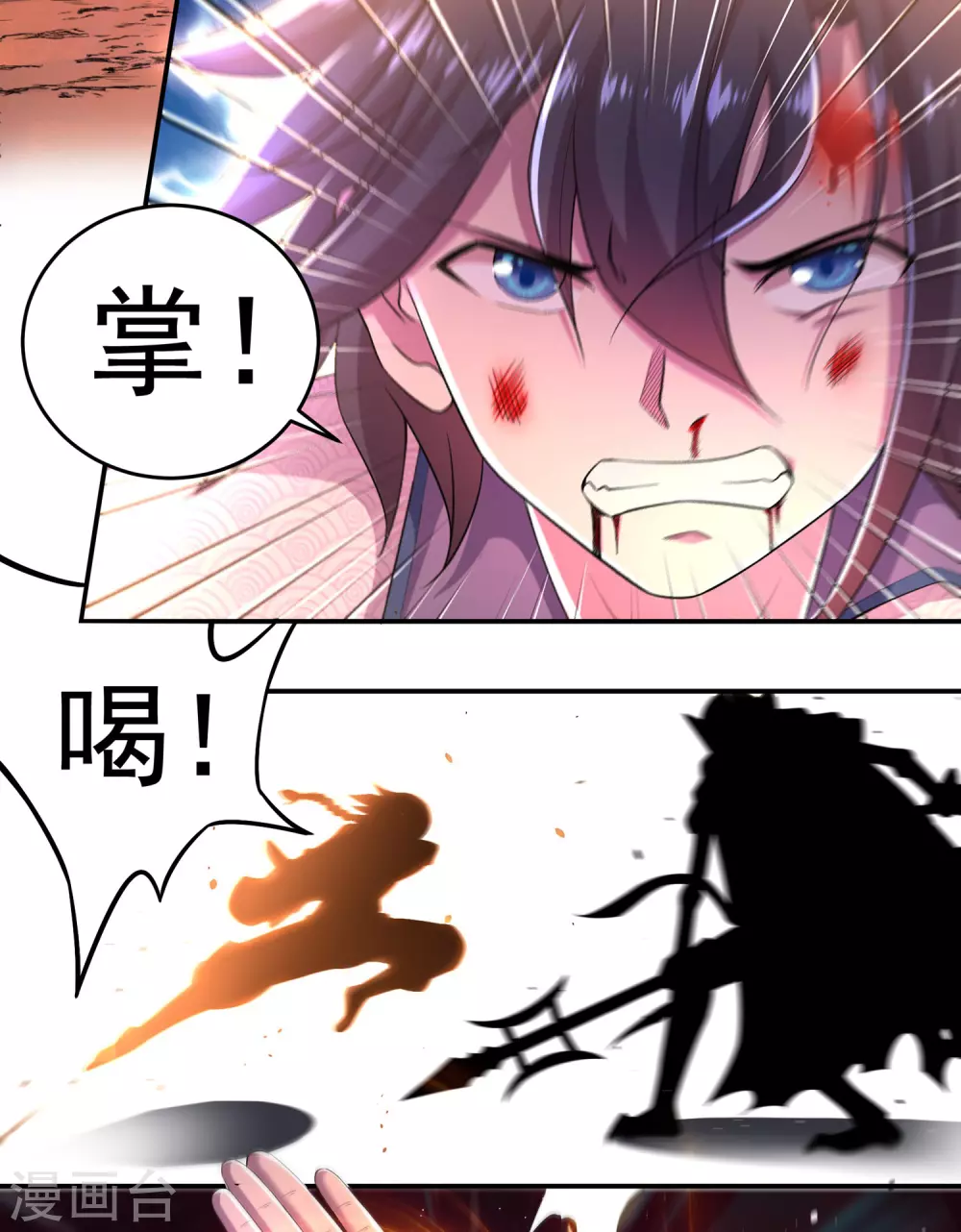 第20话 反击-第23话