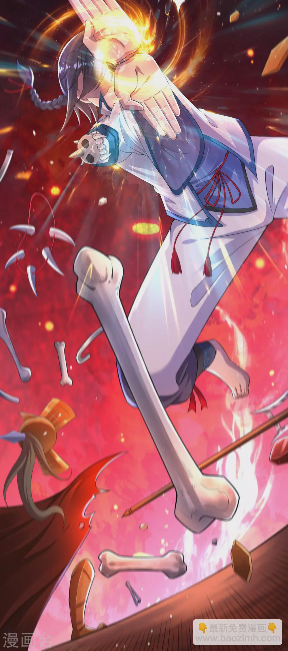 第20话 反击-第23话