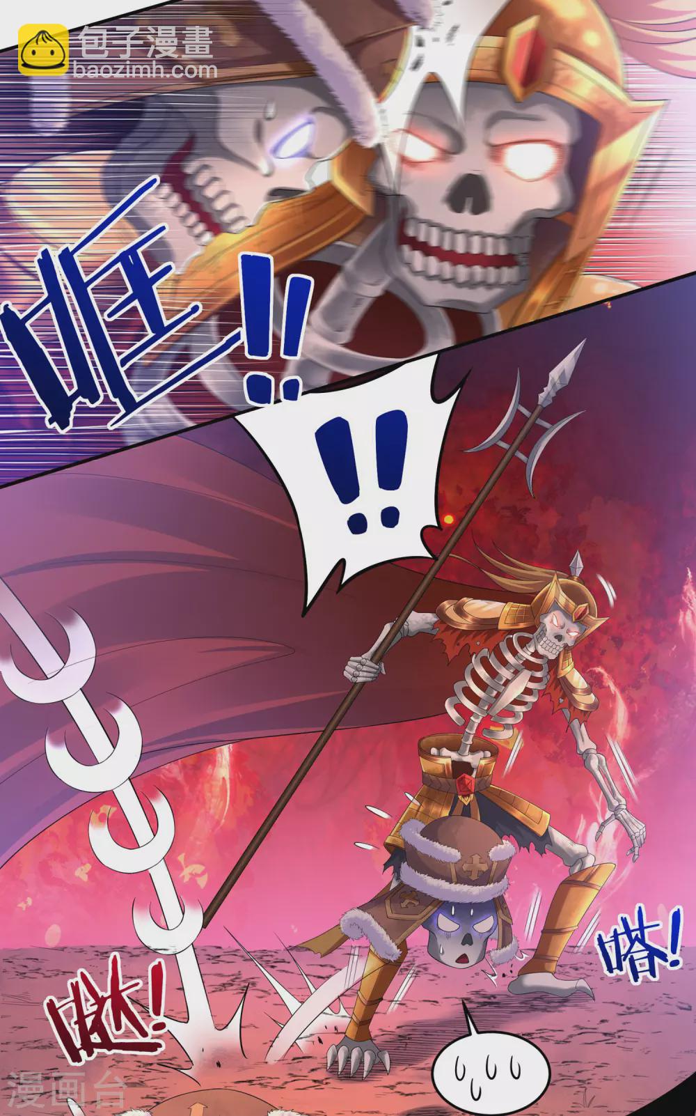 第20话 反击-第23话