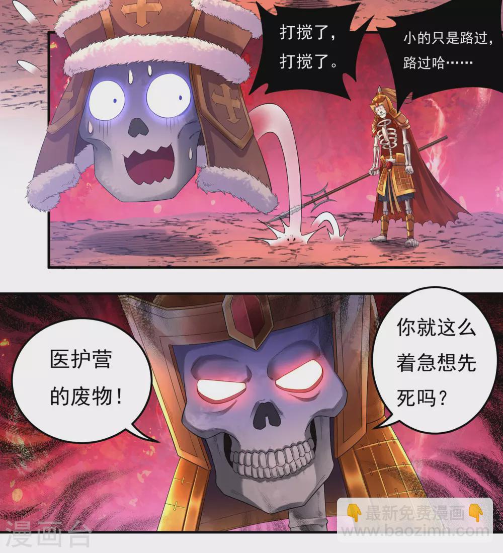 第20话 反击-第23话