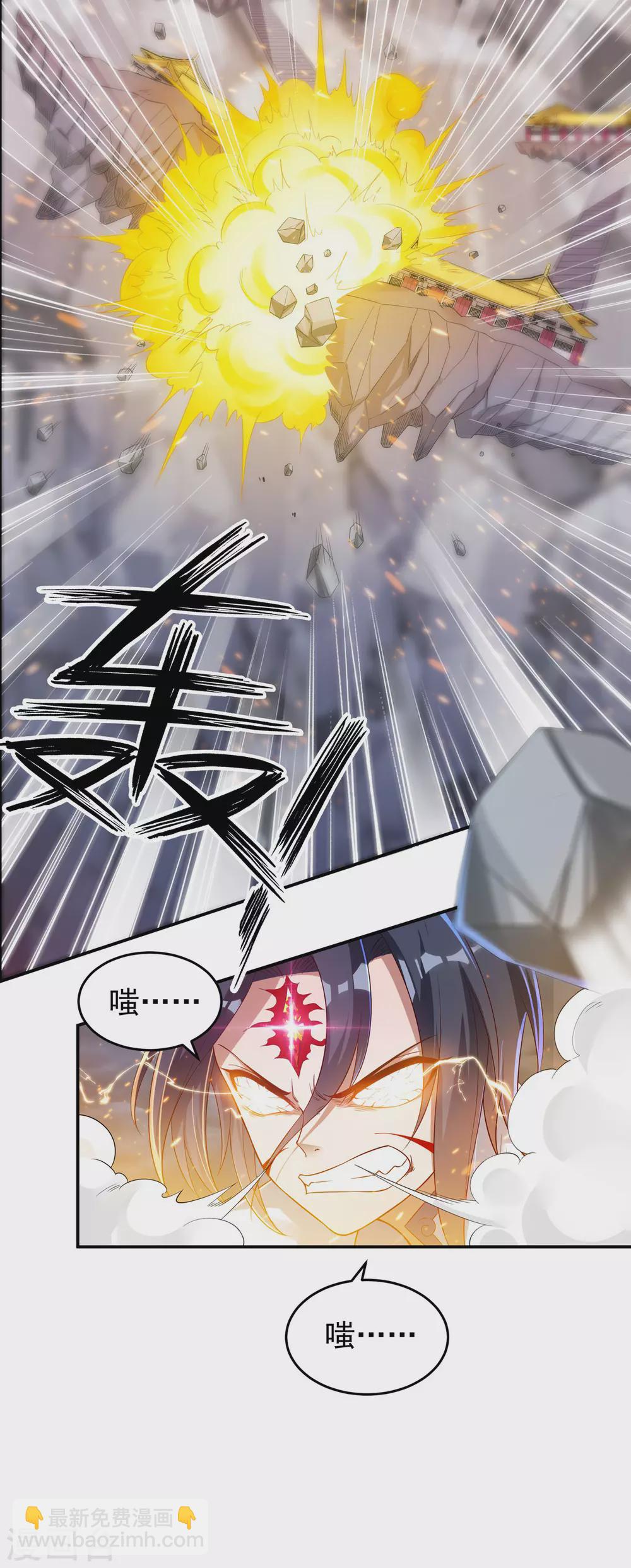 第22话 入魔2-第25话