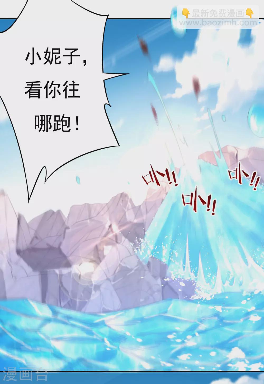 第24话 入侵者1-第27话