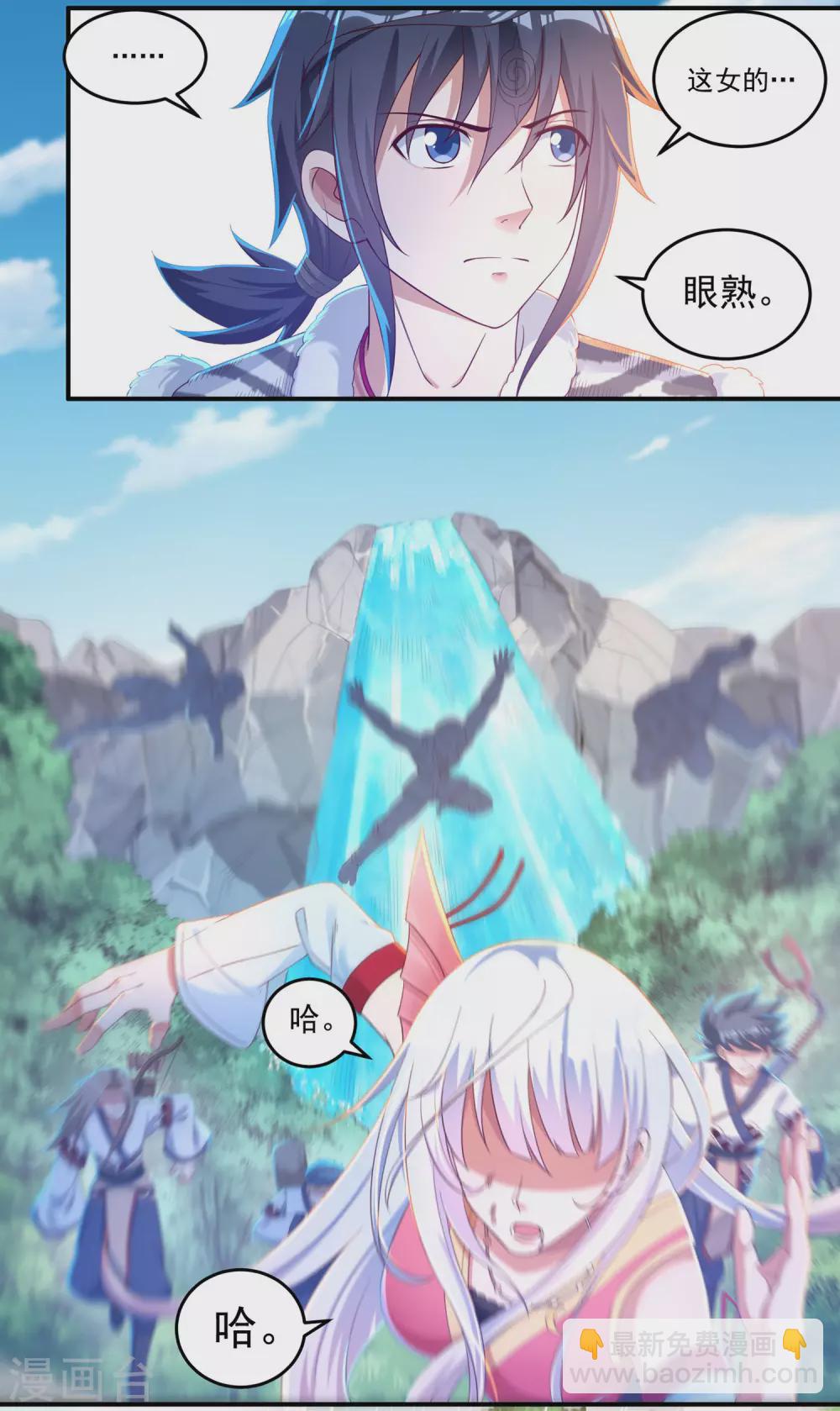 第24话 入侵者1-第27话