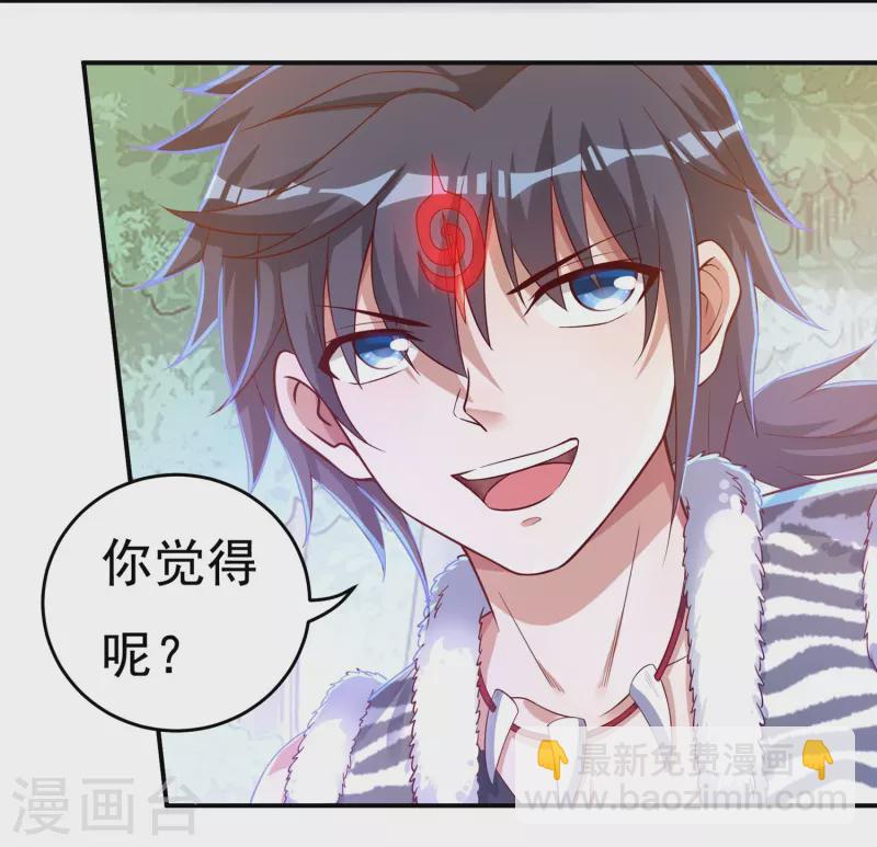 第27话 相助1-第31话