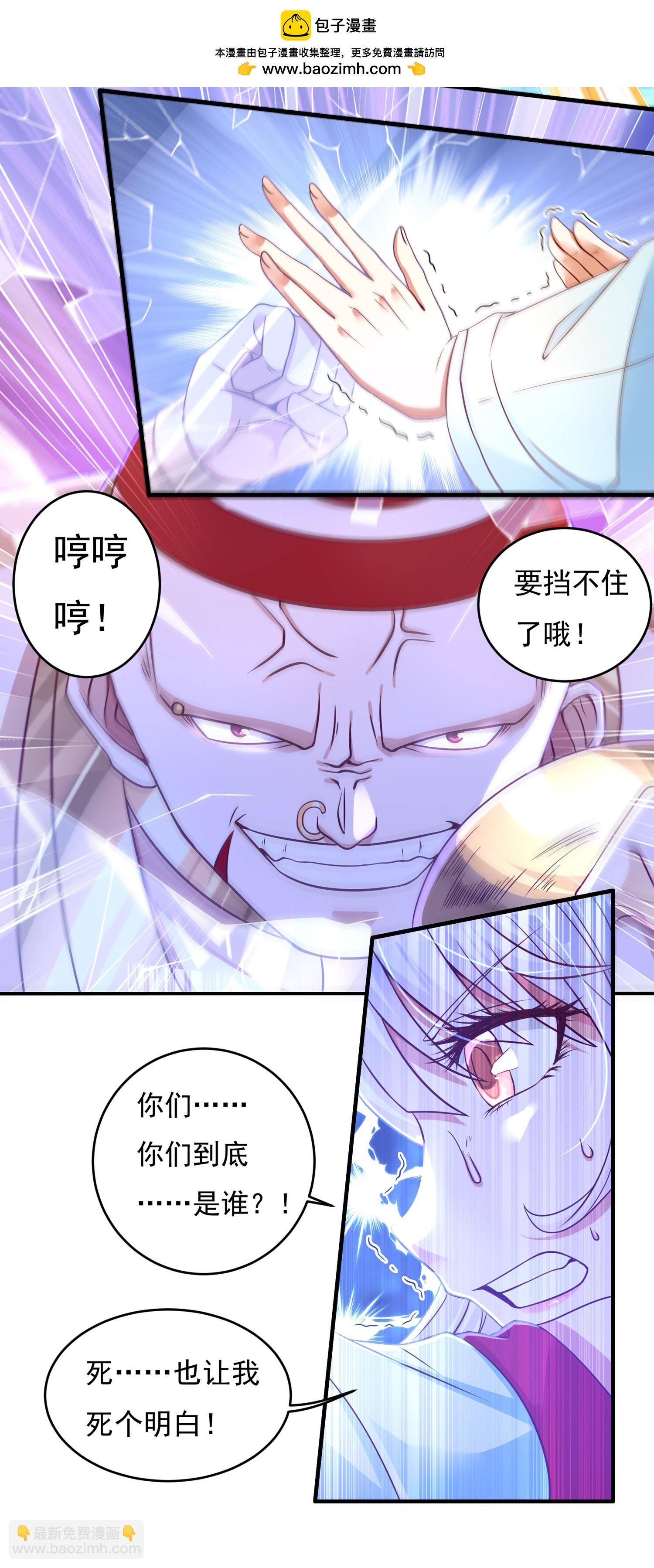 第27话 相助-第29话