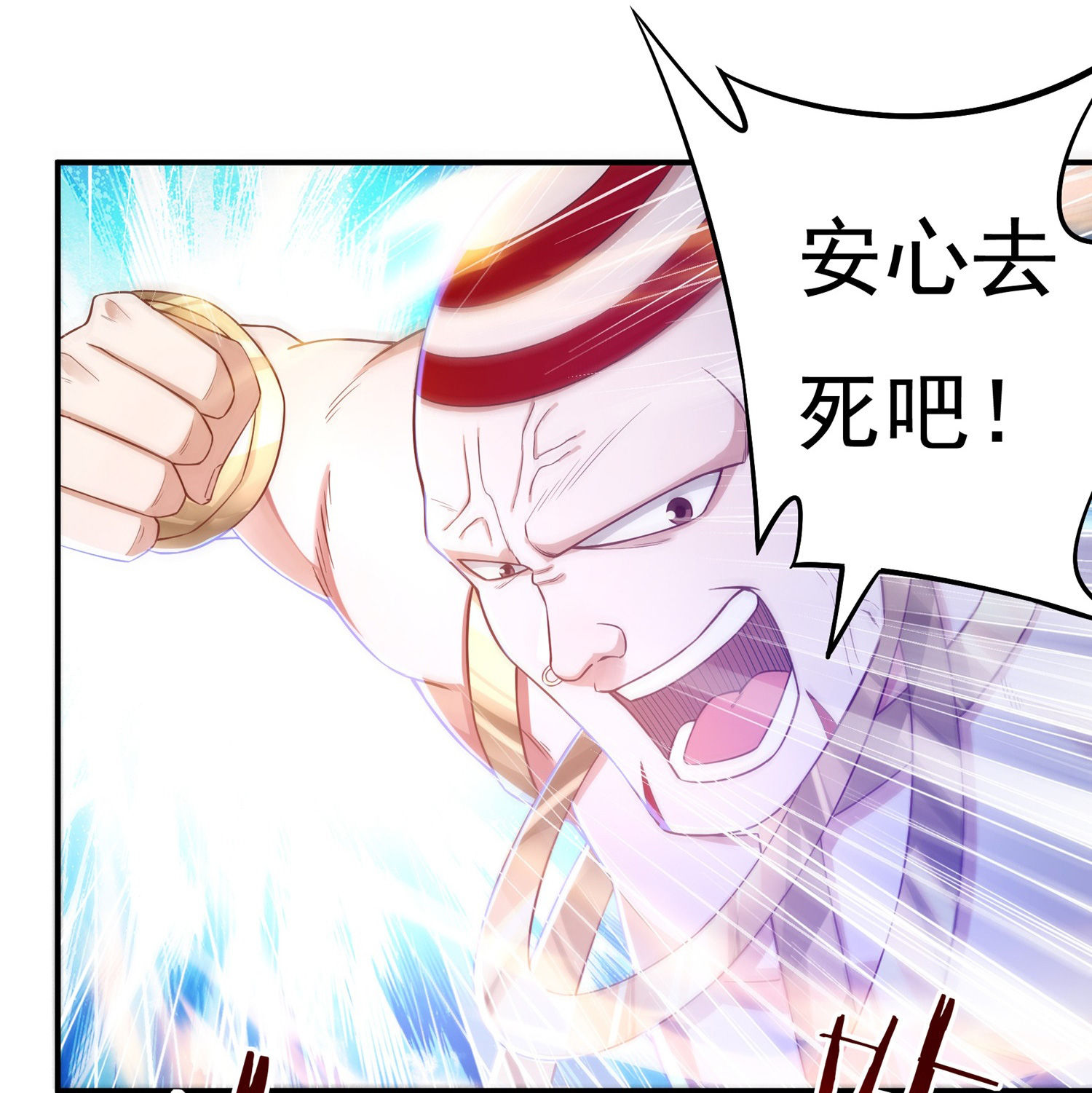 第27话 相助-第29话