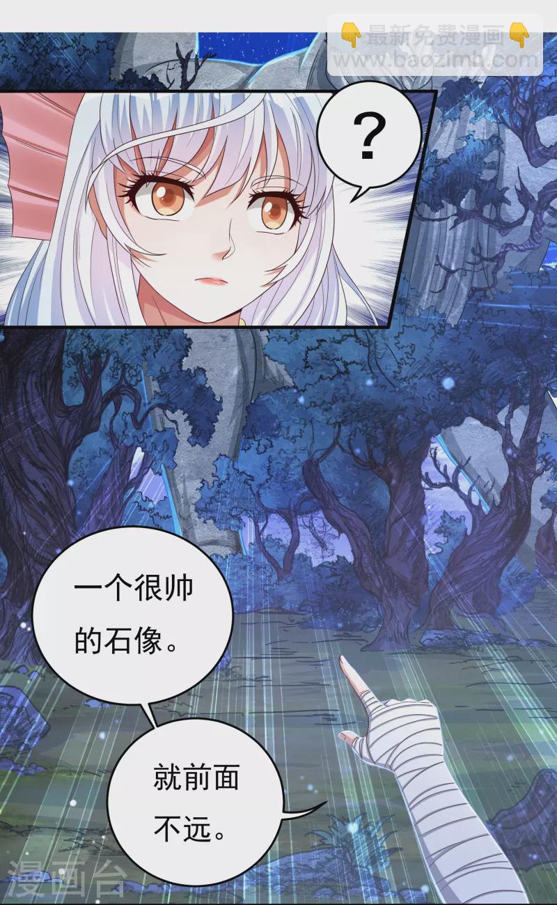 第31话 牛英雄-第35话