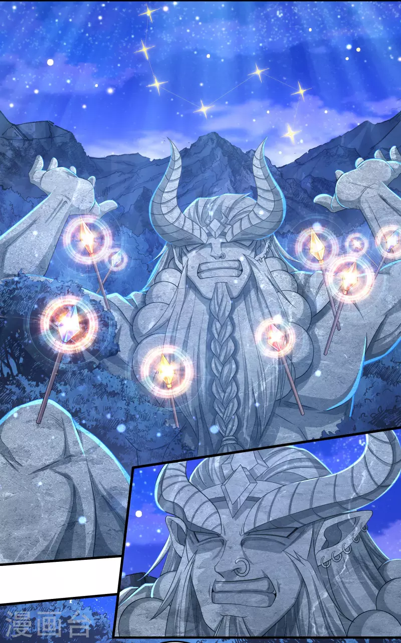 第31话 牛英雄-第35话