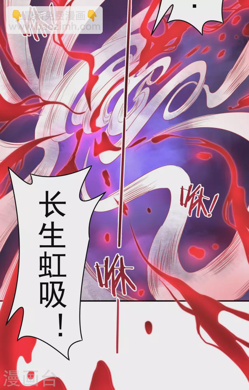 第36话 突变-第41话