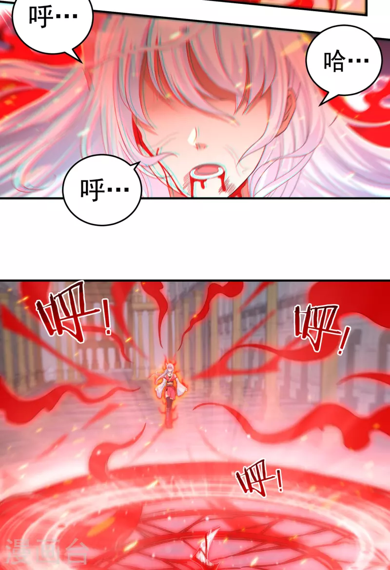 第36话 突变-第41话