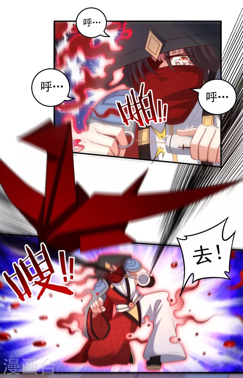 第36话 突变-第41话