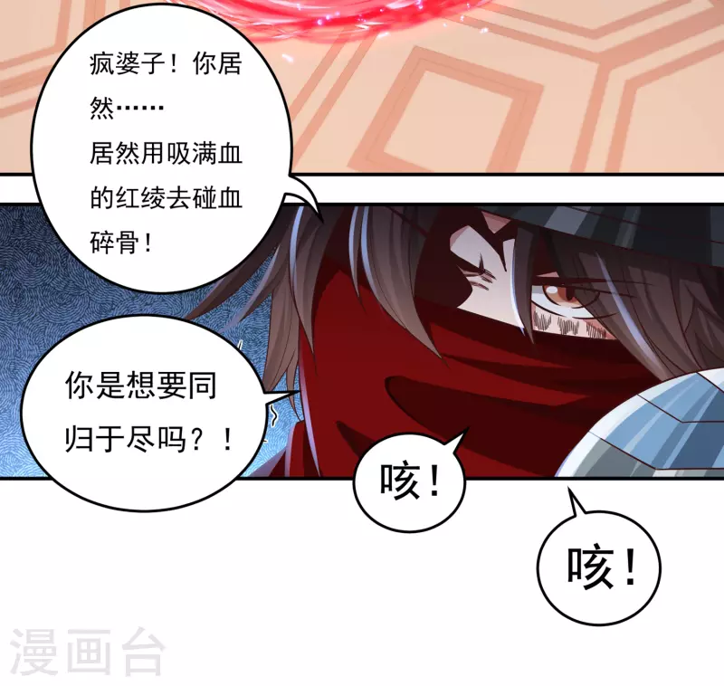 第36话 突变-第41话