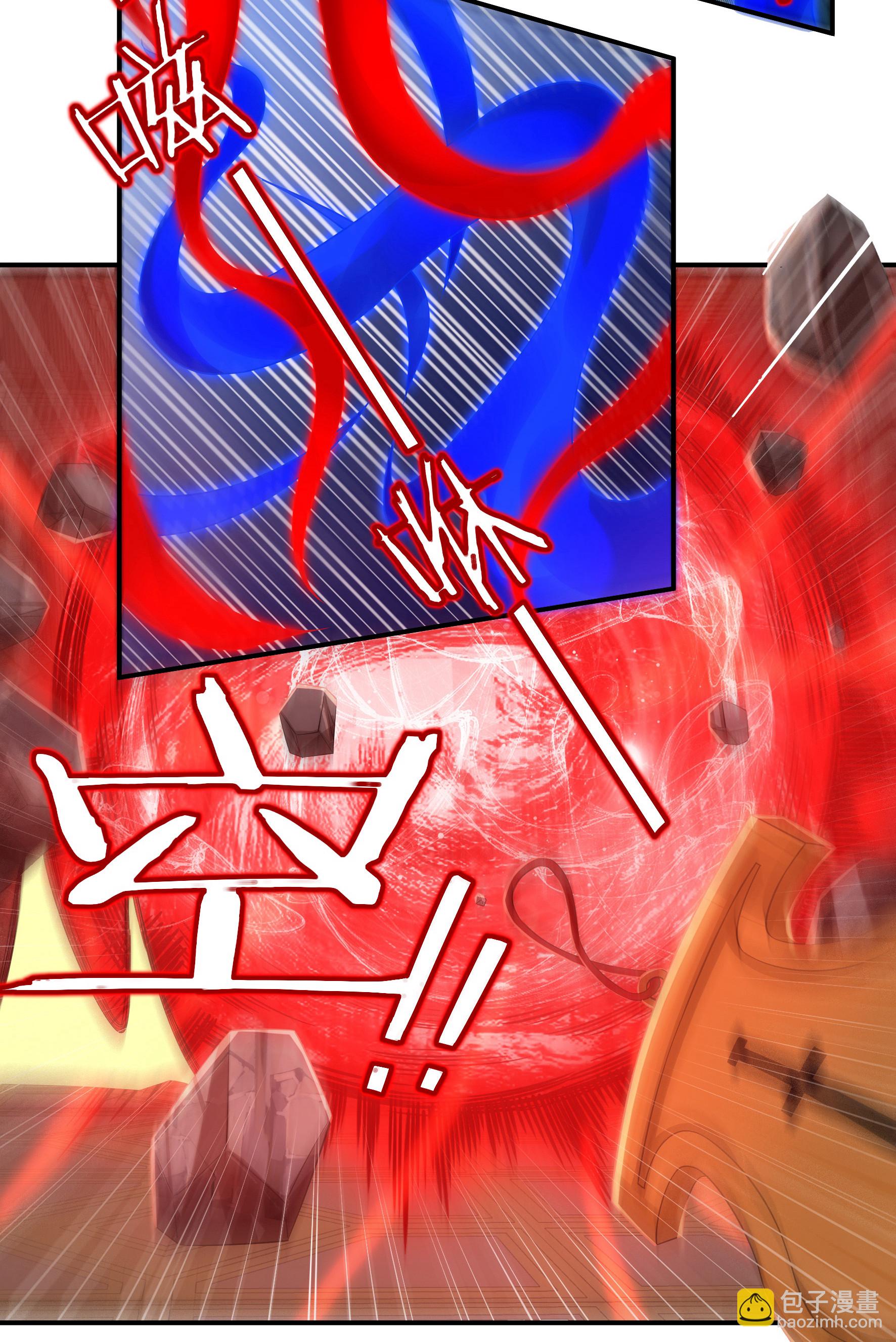 第37话 魔碎骨！苏醒-第39话