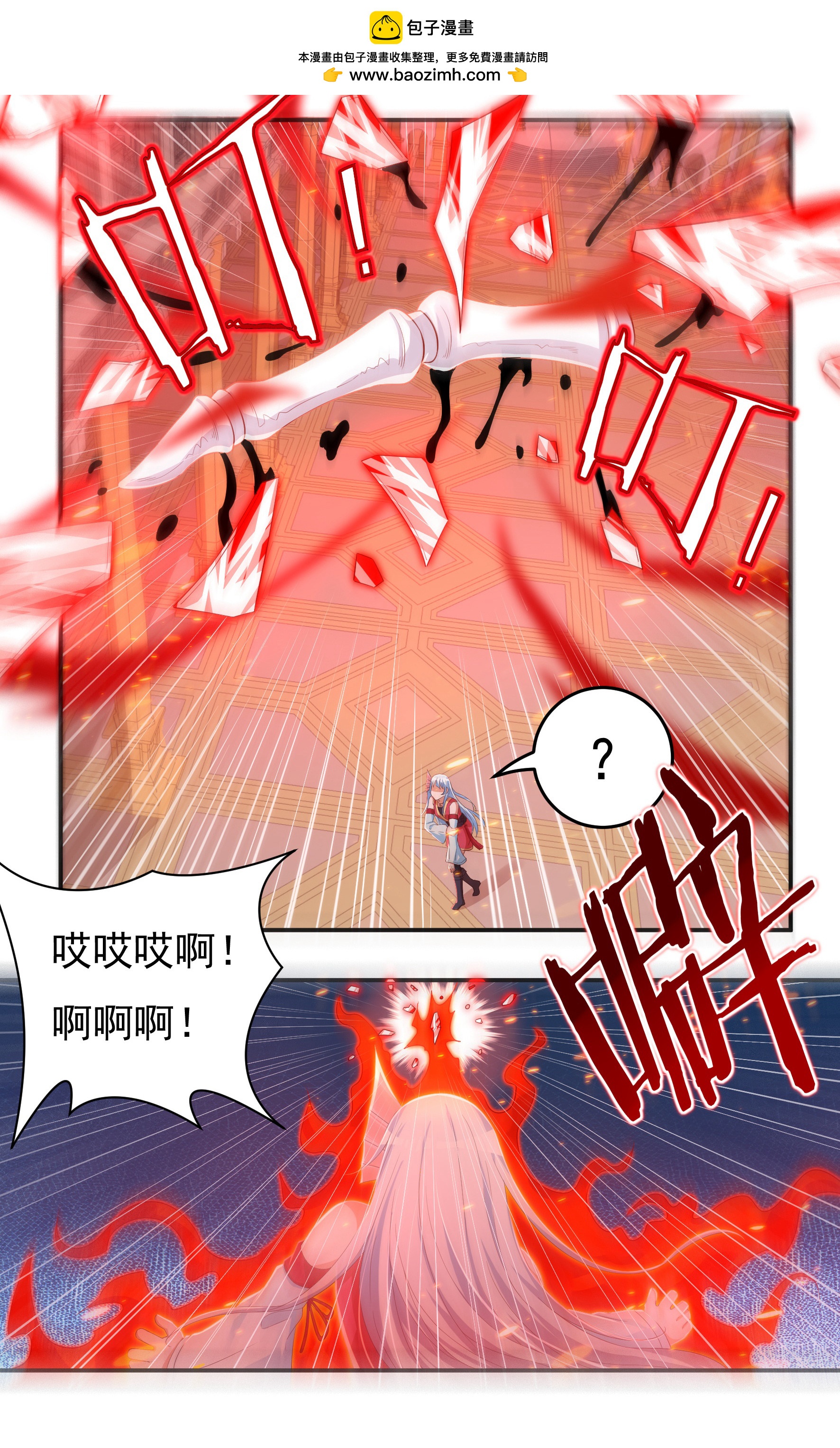 第37话 魔碎骨！苏醒-第39话