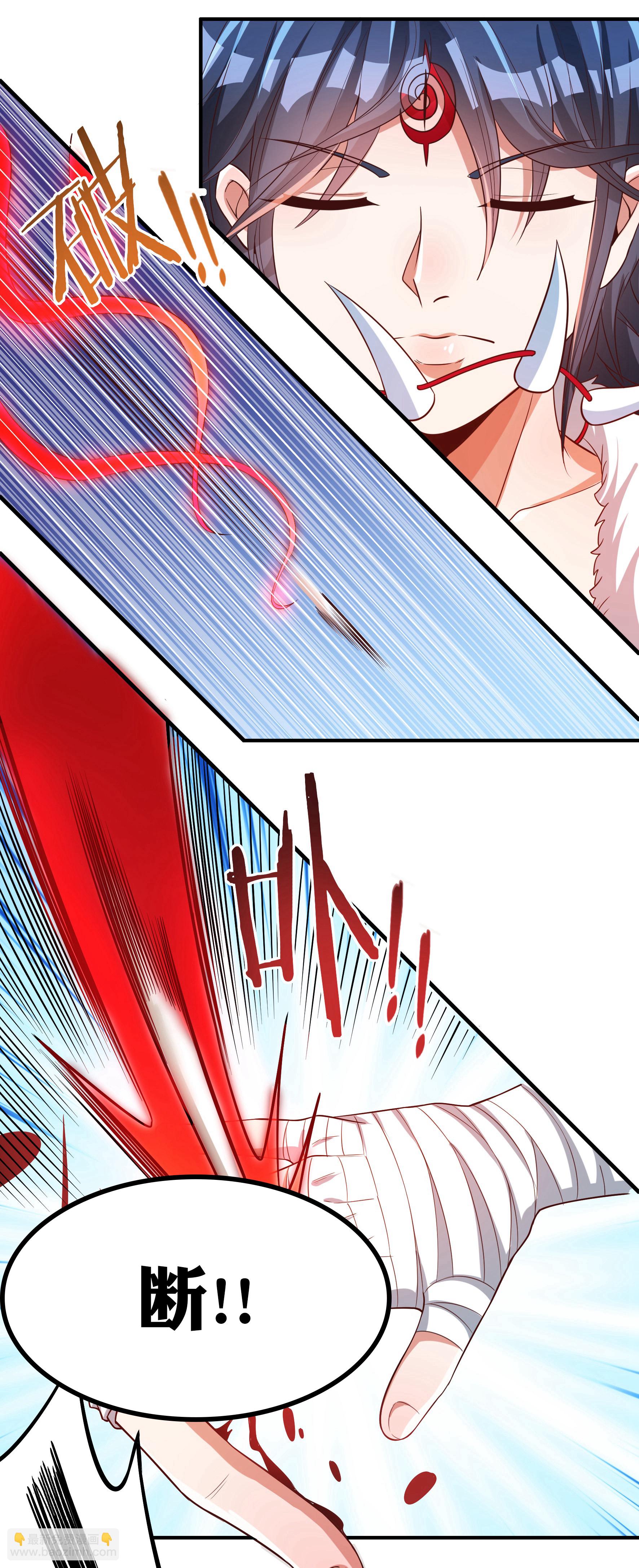 第37话 魔碎骨！苏醒-第39话