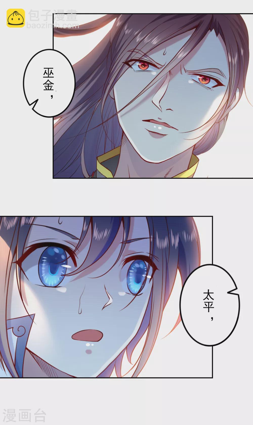 第4话 灭门1-第5话