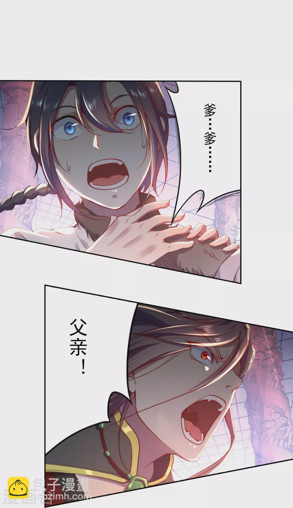 第4话 灭门1-第5话