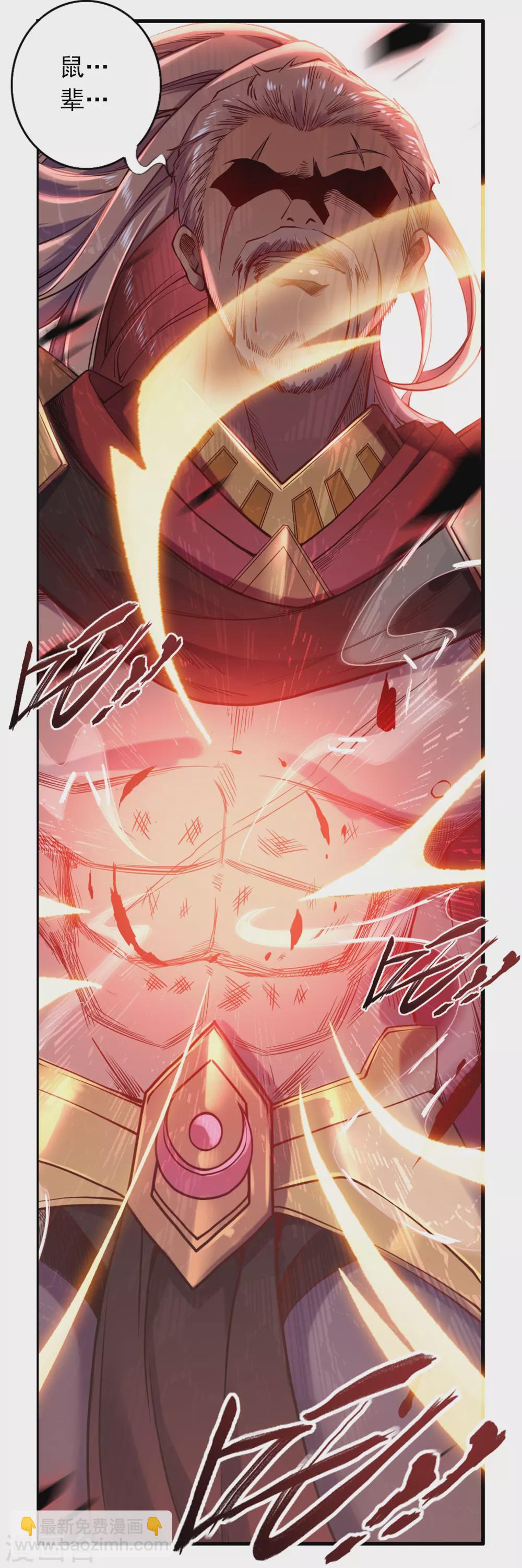 第4话 灭门1-第5话