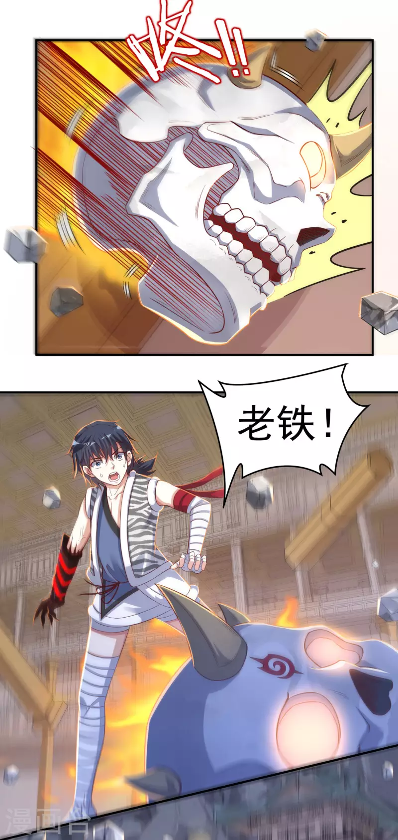 第39话 新臂-第45话