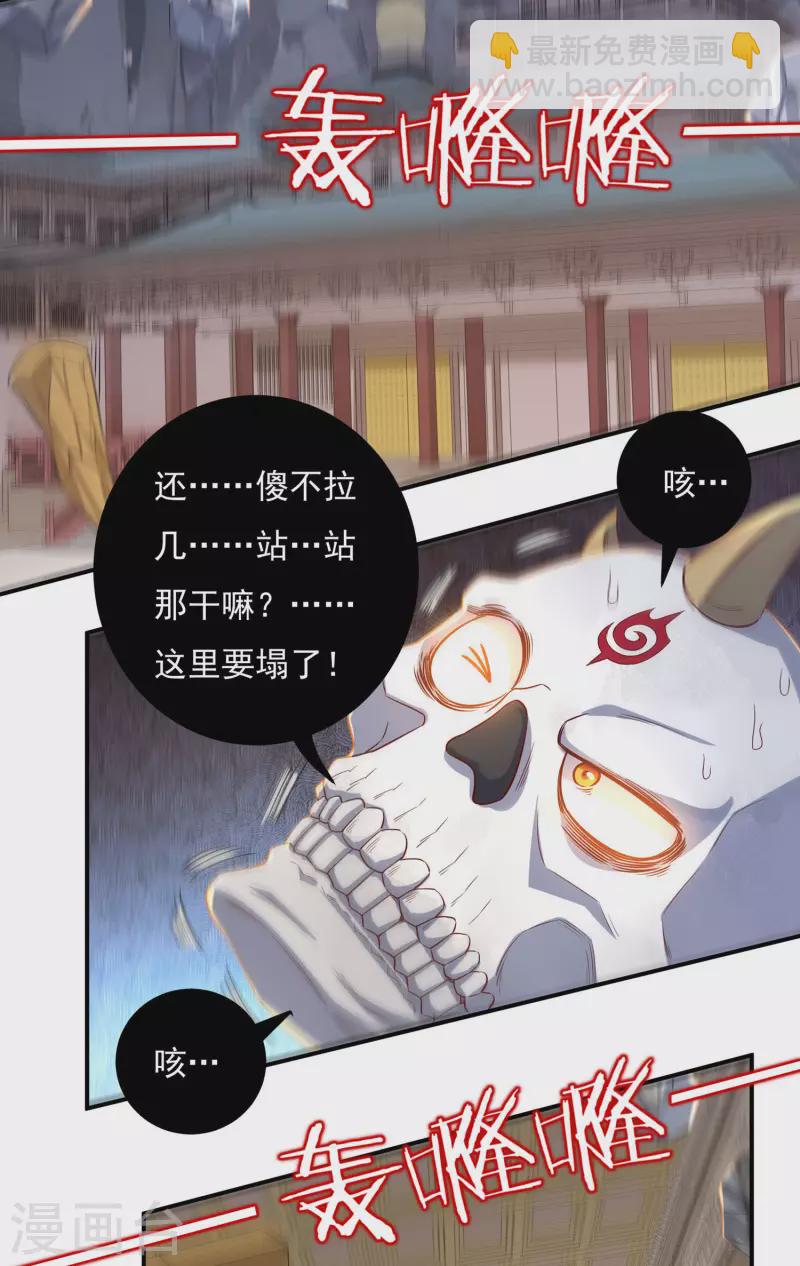 第39话 新臂-第45话