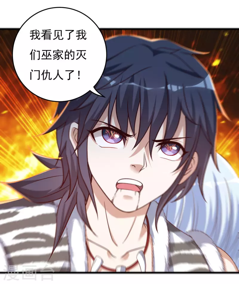 第39话 新臂-第45话