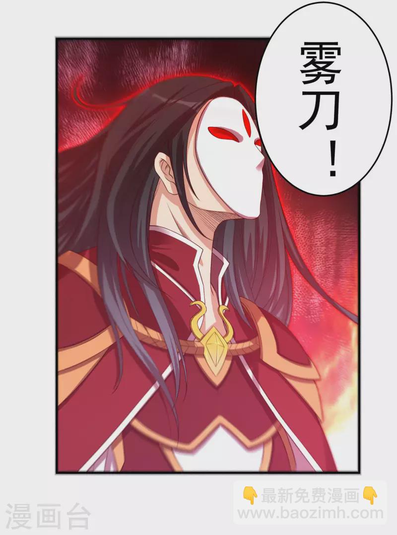 第39话 新臂-第45话