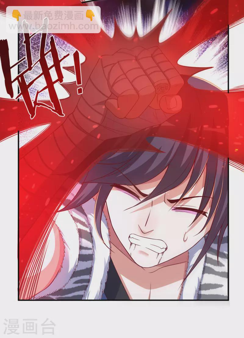 第39话 新臂-第45话