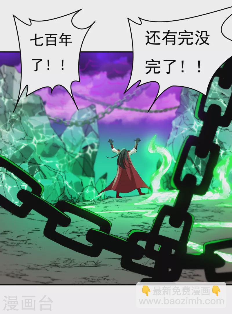 第43话 卷土重来-第51话