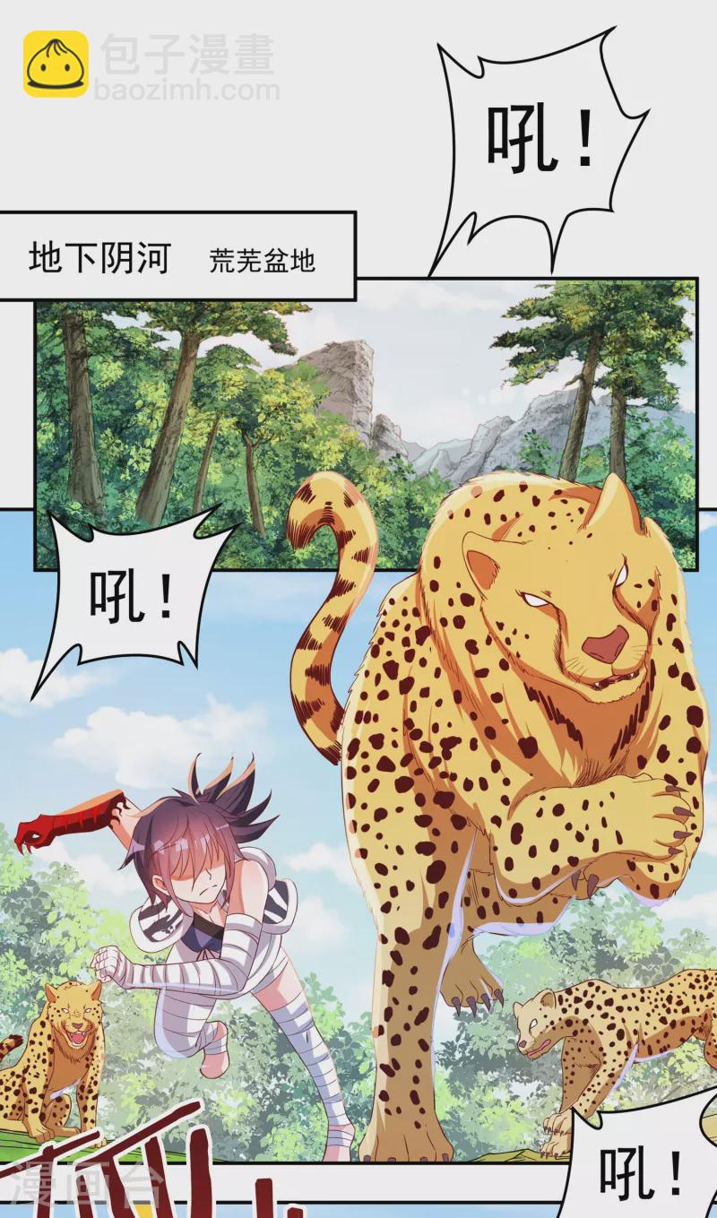 第43话 卷土重来-第51话