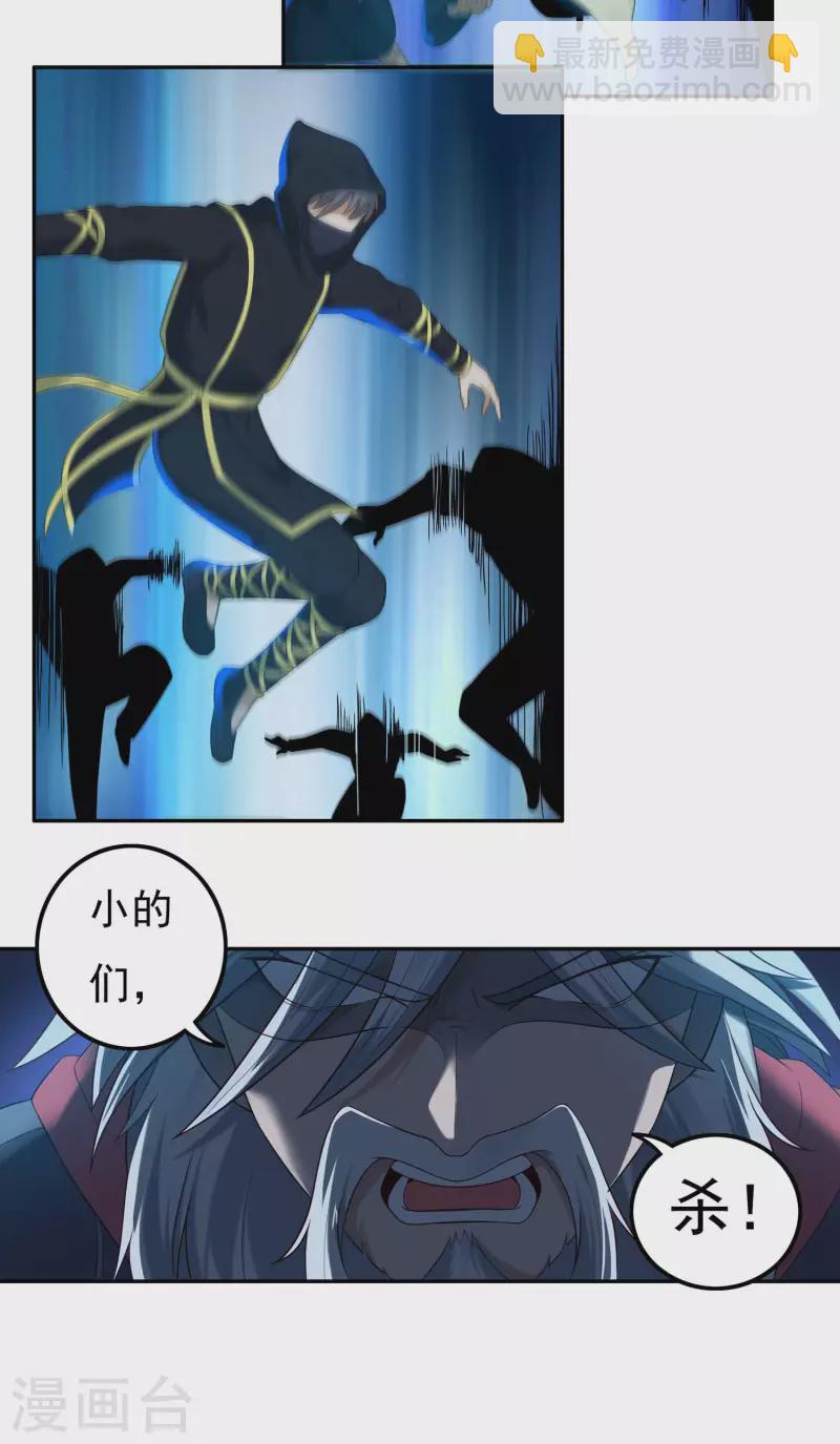 第47话 大乱战2-第55话