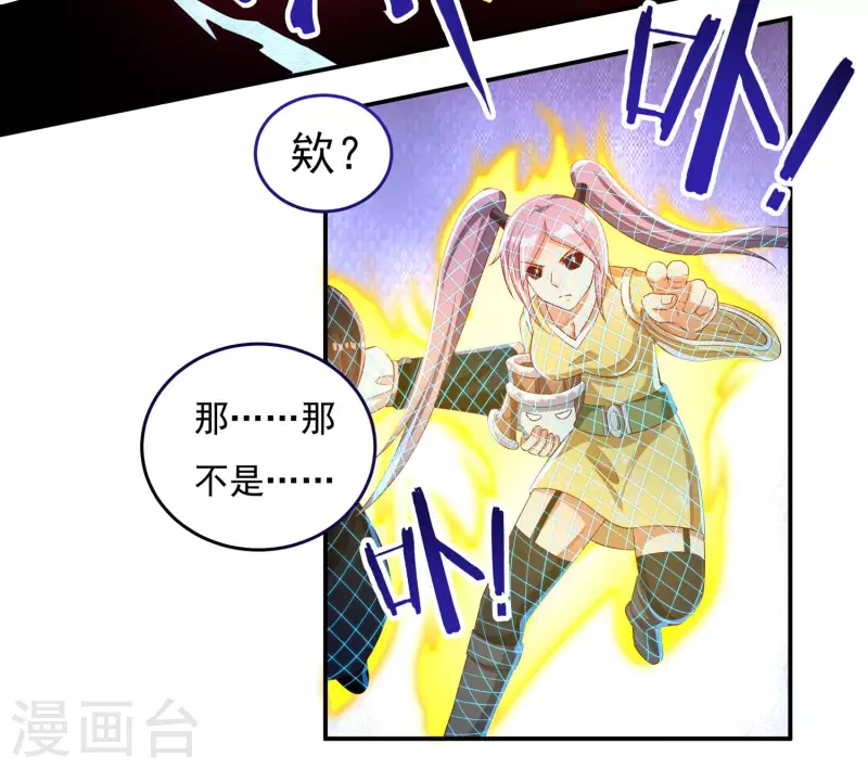 第47话 大乱战2-第55话