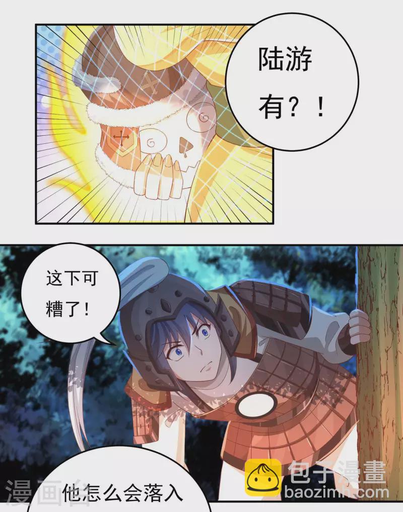 第47话 大乱战2-第55话