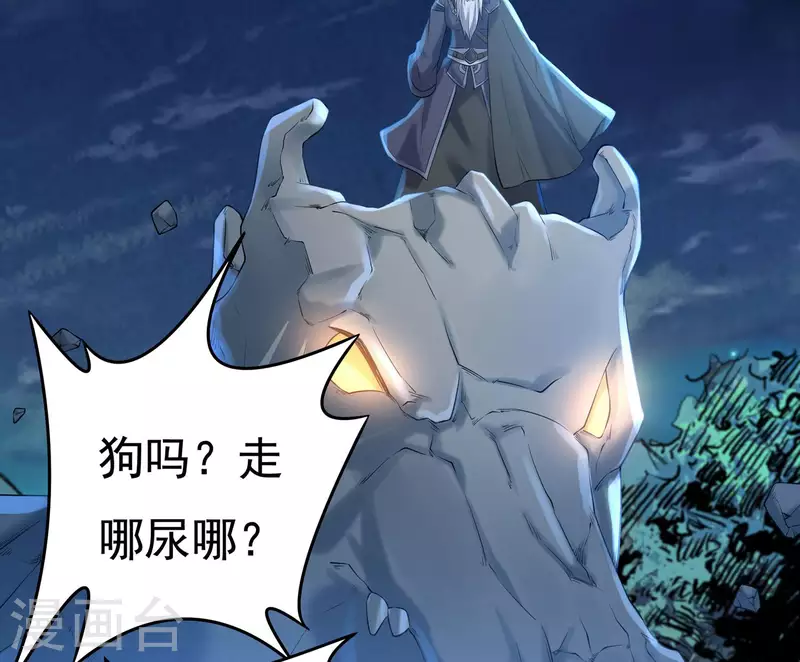 第47话 大乱战2-第55话