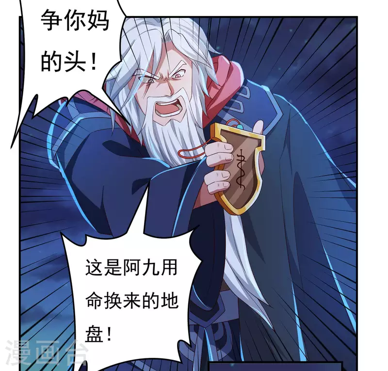 第47话 大乱战2-第55话