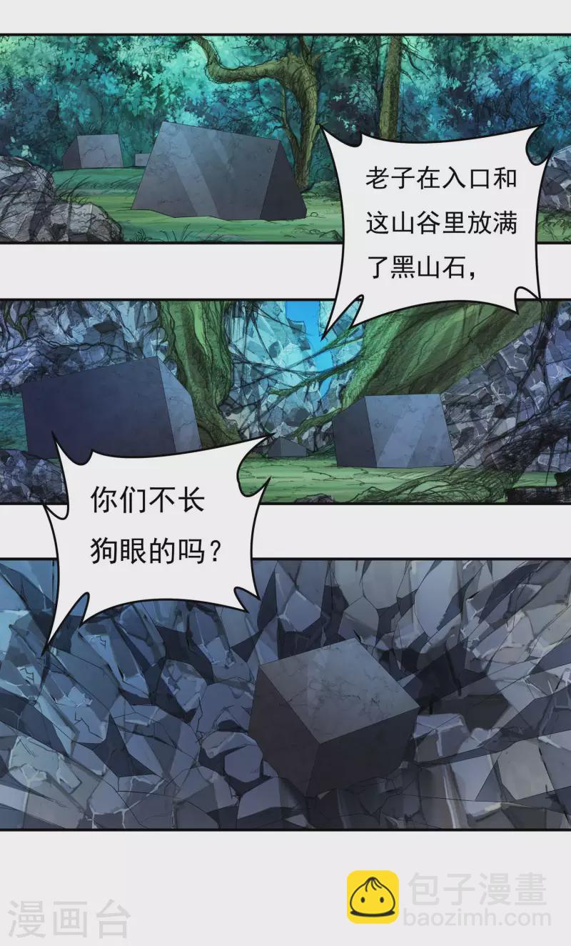 第47话 大乱战2-第55话