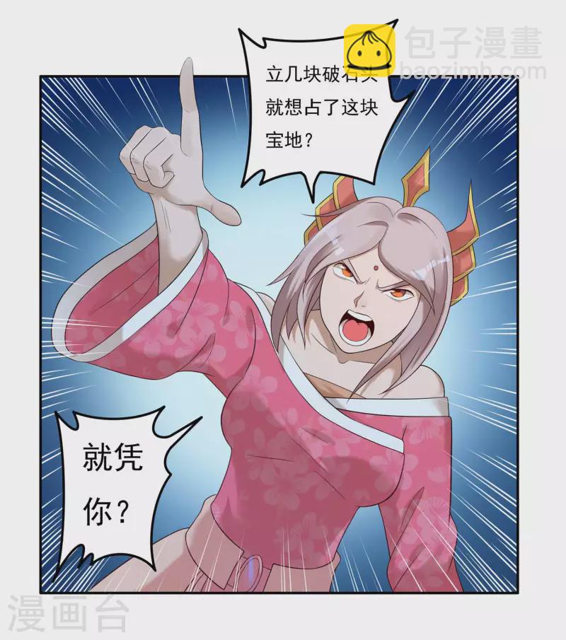 第47话 大乱战2-第55话