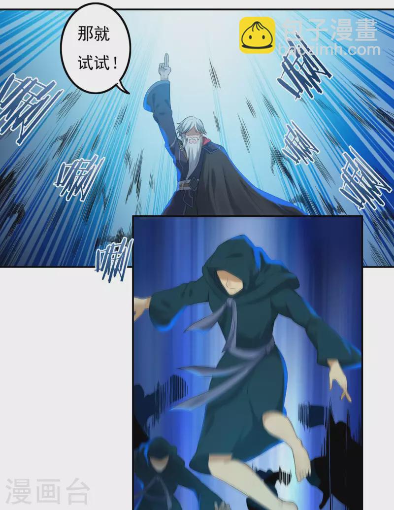 第47话 大乱战2-第55话