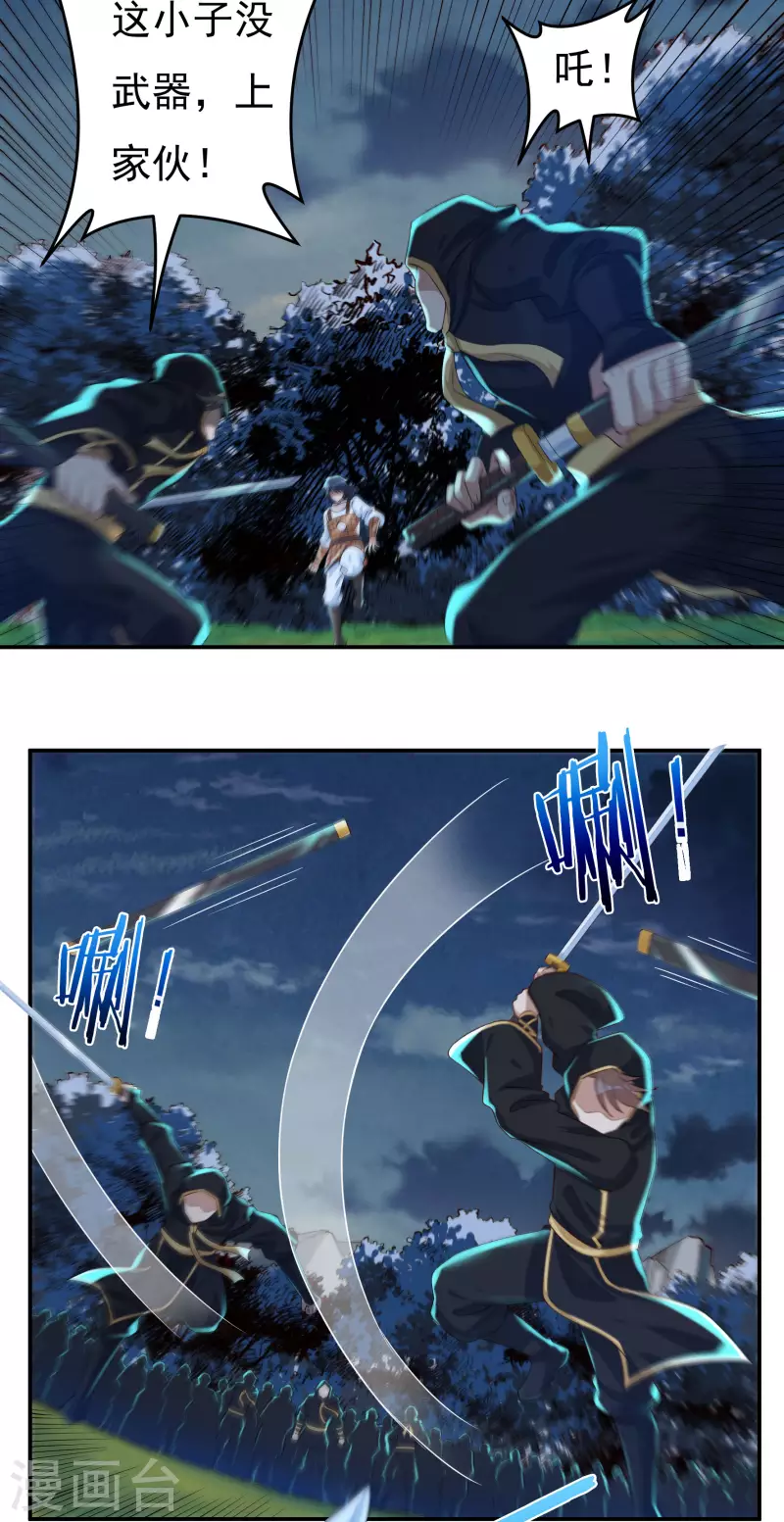 第51话 一人军-第59话