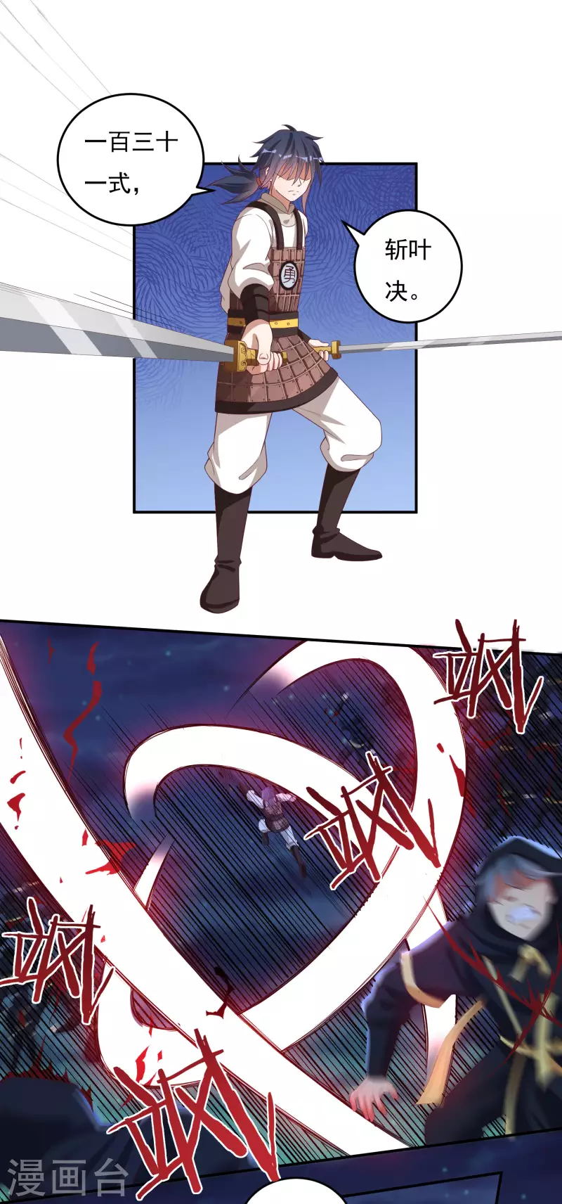 第51话 一人军-第59话