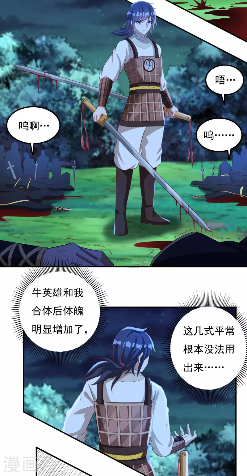 第51话 一人军-第59话