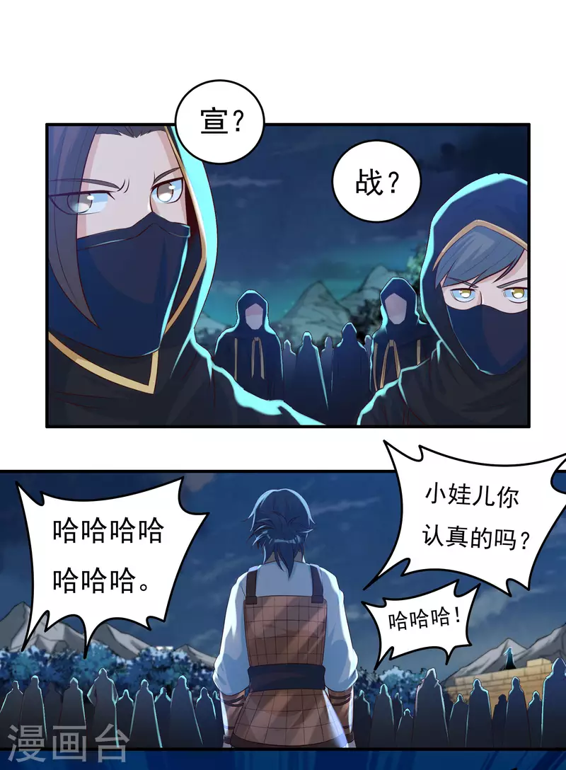 第51话 一人军-第59话