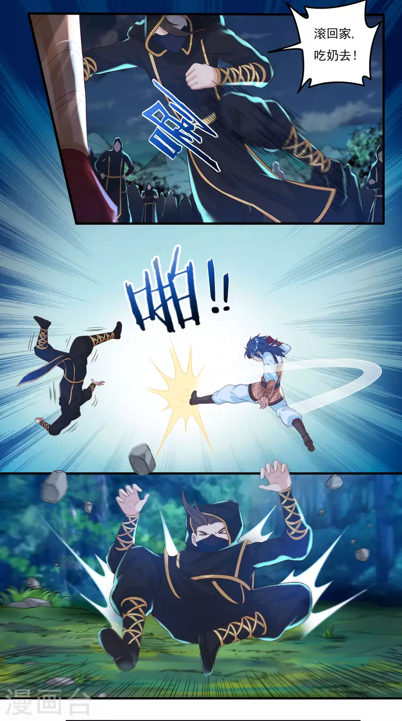 第51话 一人军-第59话