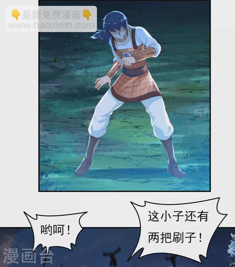 第51话 一人军-第59话