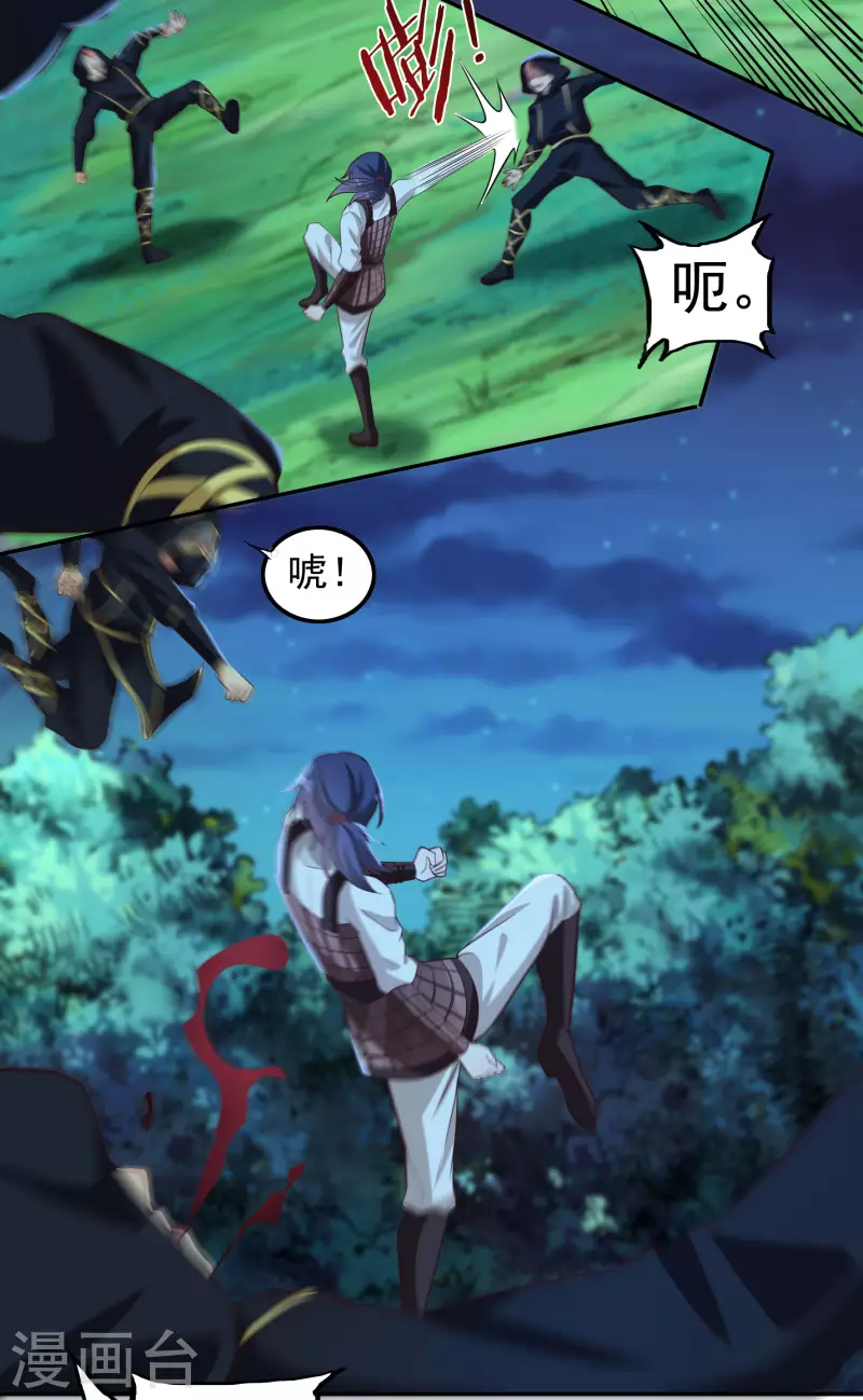 第51话 一人军-第59话