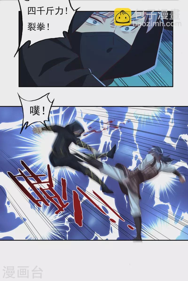 第51话 一人军-第59话