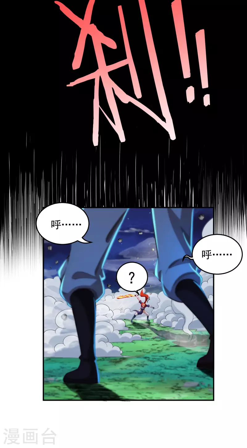 第53话 Round-2-第61话